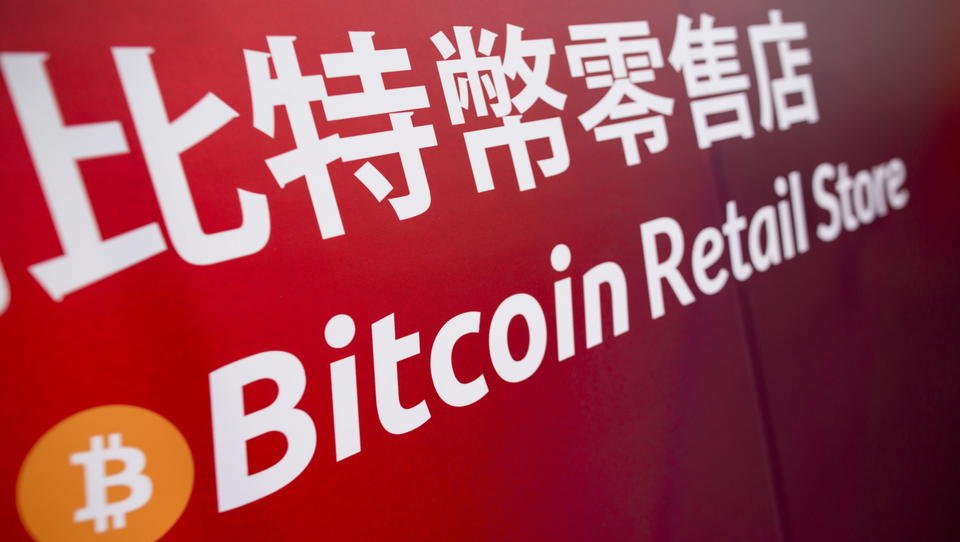 China kontrolliert zwei Drittel des globalen Bitcoin-Netzwerks