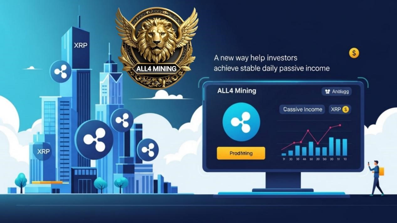 ALL4 Mining: Eine neue Möglichkeit, XRP-Investoren dabei zu helfen, täglich ein stabiles passives Einkommen zu erzielen (5.000 USD pro Tag)